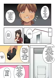 Page 680 of Niizuma Nanaka no Roshutsu Natsumatsuri Chapter 1-30 - preview thumbnail