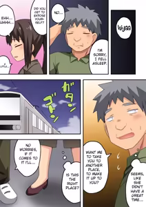 Page 73 of Niizuma Nanaka no Roshutsu Natsumatsuri Chapter 1-30 - preview thumbnail