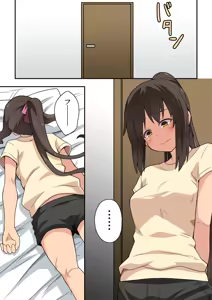 Page 750 of Niizuma Nanaka no Roshutsu Natsumatsuri Chapter 1-30 - preview thumbnail