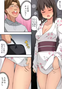 Page 788 of Niizuma Nanaka no Roshutsu Natsumatsuri Chapter 1-30 - preview thumbnail