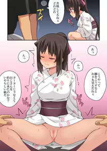 Page 798 of Niizuma Nanaka no Roshutsu Natsumatsuri Chapter 1-30 - preview thumbnail
