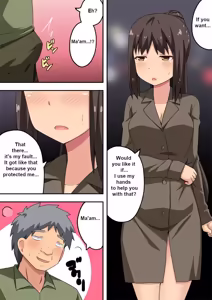 Page 86 of Niizuma Nanaka no Roshutsu Natsumatsuri Chapter 1-30 - preview thumbnail