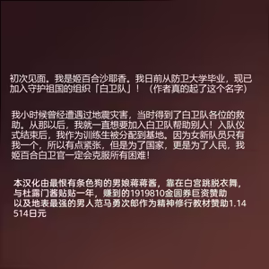 Page 2 of 訓練でしごかれて廃肉袋になり果てた女兵士～肉穴は大型兵器の格納庫～ - preview thumbnail