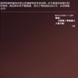 Page 7 of 訓練でしごかれて廃肉袋になり果てた女兵士～肉穴は大型兵器の格納庫～ - preview thumbnail