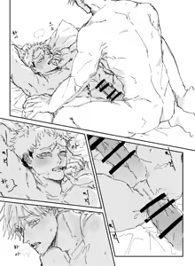 Page 14 of Trash - preview thumbnail