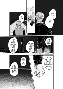 Page 10 of Trash - preview thumbnail