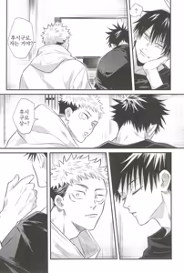 Page 27 of Oyaji ga Ite Kokuhaku Dekinai! | 아버지가 계셔서 고백할 수 없어! - preview thumbnail