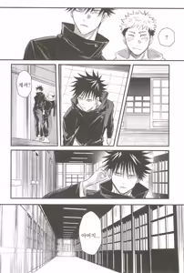 Page 37 of Oyaji ga Ite Kokuhaku Dekinai! | 아버지가 계셔서 고백할 수 없어! - preview thumbnail