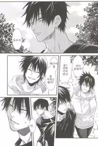 Page 38 of Oyaji ga Ite Kokuhaku Dekinai! | 아버지가 계셔서 고백할 수 없어! - preview thumbnail