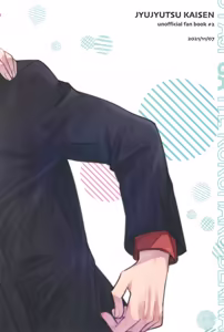 Page 47 of Oyaji ga Ite Kokuhaku Dekinai! | 아버지가 계셔서 고백할 수 없어! - preview thumbnail