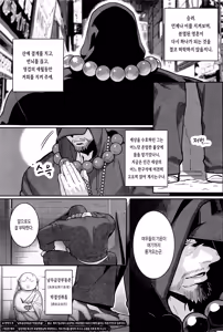Page 42 of NINE TAIL | 나인 테일 - preview thumbnail