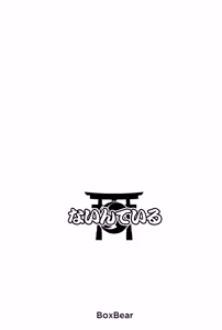 Page 5 of NINE TAIL | 나인 테일 - preview thumbnail