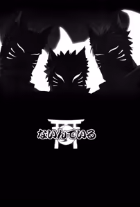 Page 6 of NINE TAIL | 나인 테일 - preview thumbnail