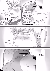 Page 19 of Aibou Gachimuchi Juujin Senshi to Aibou Ijou ni Naru Hanashi | 나의 동료인 가치무치 수인 전사와 동료 이상의 관계가 되는 이야기 - preview thumbnail