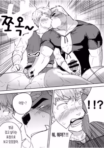 Page 20 of Aibou Gachimuchi Juujin Senshi to Aibou Ijou ni Naru Hanashi | 나의 동료인 가치무치 수인 전사와 동료 이상의 관계가 되는 이야기 - preview thumbnail
