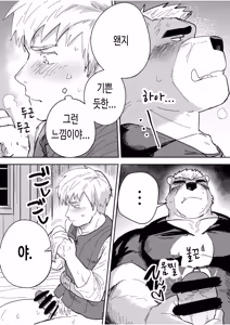 Page 24 of Aibou Gachimuchi Juujin Senshi to Aibou Ijou ni Naru Hanashi | 나의 동료인 가치무치 수인 전사와 동료 이상의 관계가 되는 이야기 - preview thumbnail