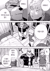 Page 7 of Aibou Gachimuchi Juujin Senshi to Aibou Ijou ni Naru Hanashi | 나의 동료인 가치무치 수인 전사와 동료 이상의 관계가 되는 이야기 - preview thumbnail