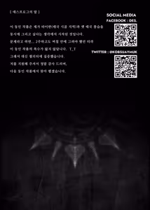 Page 2 of Slave's Lust Slave | 노예의 성노예 - preview thumbnail