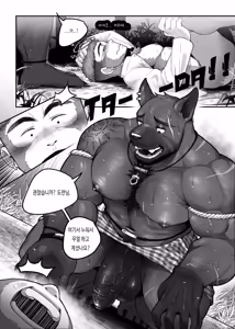 Page 7 of Slave's Lust Slave | 노예의 성노예 - preview thumbnail