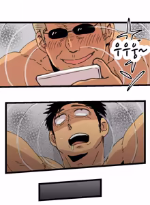 Page 47 of Tabisaki de Shiriatta Hito wa Sennou Apuri Mochi no Hentai Macho Deshita | 여행지에서 만난 사람은 세뇌 앱을 가진 변태 마초였습니다 - preview thumbnail