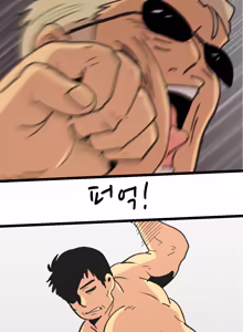 Page 53 of Tabisaki de Shiriatta Hito wa Sennou Apuri Mochi no Hentai Macho Deshita | 여행지에서 만난 사람은 세뇌 앱을 가진 변태 마초였습니다 - preview thumbnail