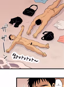Page 58 of Tabisaki de Shiriatta Hito wa Sennou Apuri Mochi no Hentai Macho Deshita | 여행지에서 만난 사람은 세뇌 앱을 가진 변태 마초였습니다 - preview thumbnail