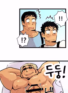 Page 9 of Tabisaki de Shiriatta Hito wa Sennou Apuri Mochi no Hentai Macho Deshita | 여행지에서 만난 사람은 세뇌 앱을 가진 변태 마초였습니다 - preview thumbnail