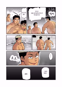 Page 16 of Shucchou Macho Papa Riiman ga Ita node Saimin Apuri de Ero Omocha ni Shimasu | 출장 온 마초 직장인에게 최면 앱을 사용하여 섹스 토이로 만들기 - preview thumbnail