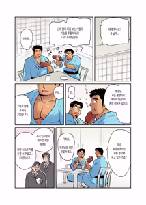 Page 17 of Shucchou Macho Papa Riiman ga Ita node Saimin Apuri de Ero Omocha ni Shimasu | 출장 온 마초 직장인에게 최면 앱을 사용하여 섹스 토이로 만들기 - preview thumbnail
