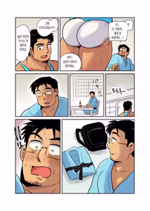 Page 19 of Shucchou Macho Papa Riiman ga Ita node Saimin Apuri de Ero Omocha ni Shimasu | 출장 온 마초 직장인에게 최면 앱을 사용하여 섹스 토이로 만들기 - preview thumbnail