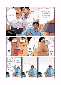 Page 20 of Shucchou Macho Papa Riiman ga Ita node Saimin Apuri de Ero Omocha ni Shimasu | 출장 온 마초 직장인에게 최면 앱을 사용하여 섹스 토이로 만들기 - preview thumbnail