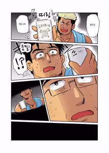 Page 26 of Shucchou Macho Papa Riiman ga Ita node Saimin Apuri de Ero Omocha ni Shimasu | 출장 온 마초 직장인에게 최면 앱을 사용하여 섹스 토이로 만들기 - preview thumbnail