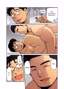Page 34 of Shucchou Macho Papa Riiman ga Ita node Saimin Apuri de Ero Omocha ni Shimasu | 출장 온 마초 직장인에게 최면 앱을 사용하여 섹스 토이로 만들기 - preview thumbnail