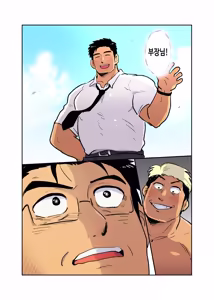 Page 39 of Shucchou Macho Papa Riiman ga Ita node Saimin Apuri de Ero Omocha ni Shimasu | 출장 온 마초 직장인에게 최면 앱을 사용하여 섹스 토이로 만들기 - preview thumbnail