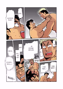 Page 40 of Shucchou Macho Papa Riiman ga Ita node Saimin Apuri de Ero Omocha ni Shimasu | 출장 온 마초 직장인에게 최면 앱을 사용하여 섹스 토이로 만들기 - preview thumbnail