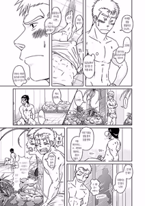 Page 12 of xO² (xO2) - 임금님과 나 & 축제의 밤과 숙취의 아침 - preview thumbnail