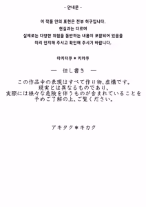 Page 2 of xO² (xO2) - 임금님과 나 & 축제의 밤과 숙취의 아침 - preview thumbnail