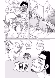 Page 25 of xO² (xO2) - 임금님과 나 & 축제의 밤과 숙취의 아침 - preview thumbnail