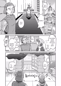 Page 4 of xO² (xO2) - 임금님과 나 & 축제의 밤과 숙취의 아침 - preview thumbnail