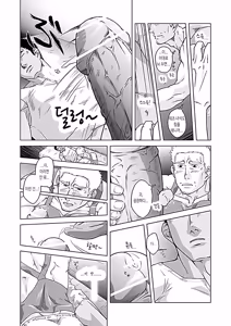 Page 45 of xO² (xO2) - 임금님과 나 & 축제의 밤과 숙취의 아침 - preview thumbnail