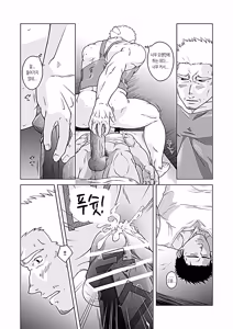 Page 47 of xO² (xO2) - 임금님과 나 & 축제의 밤과 숙취의 아침 - preview thumbnail