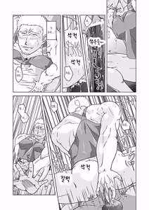 Page 49 of xO² (xO2) - 임금님과 나 & 축제의 밤과 숙취의 아침 - preview thumbnail