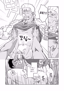 Page 53 of xO² (xO2) - 임금님과 나 & 축제의 밤과 숙취의 아침 - preview thumbnail