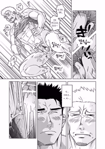 Page 54 of xO² (xO2) - 임금님과 나 & 축제의 밤과 숙취의 아침 - preview thumbnail