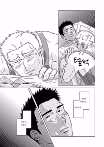 Page 58 of xO² (xO2) - 임금님과 나 & 축제의 밤과 숙취의 아침 - preview thumbnail