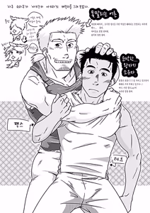 Page 68 of xO² (xO2) - 임금님과 나 & 축제의 밤과 숙취의 아침 - preview thumbnail