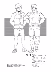 Page 72 of xO² (xO2) - 임금님과 나 & 축제의 밤과 숙취의 아침 - preview thumbnail