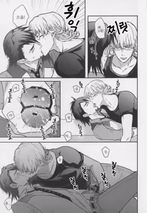 Page 16 of Kare to Kare no Gravure Pose na Jijou | 그와 그의 그라비아 포즈의 사정 - preview thumbnail