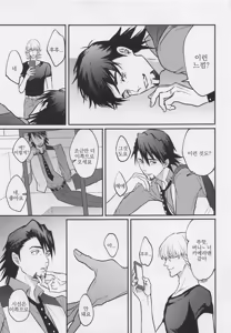 Page 6 of Kare to Kare no Gravure Pose na Jijou | 그와 그의 그라비아 포즈의 사정 - preview thumbnail
