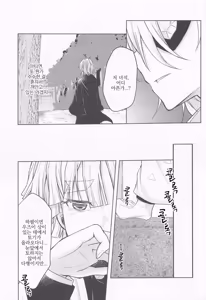 Page 14 of Ai Mite no | 너를 만나서 - preview thumbnail